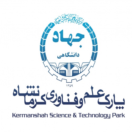 أهداف و سياسات مركز العلم و التكنولوجيا في كرمانشاه