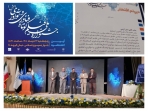 افتخارآفرینی پارک علم و فناوری استان کرمانشاه  در جشنواره ملی فیلم کوتاه نوآوری و فناوری