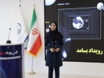 در پارک علم و فناوری استان کرمانشاه برگزار شد رویداد بسامد