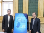 پوستر اولین جشنواره نوآوری در گردشگری استان کرمانشاه رونمایی شد